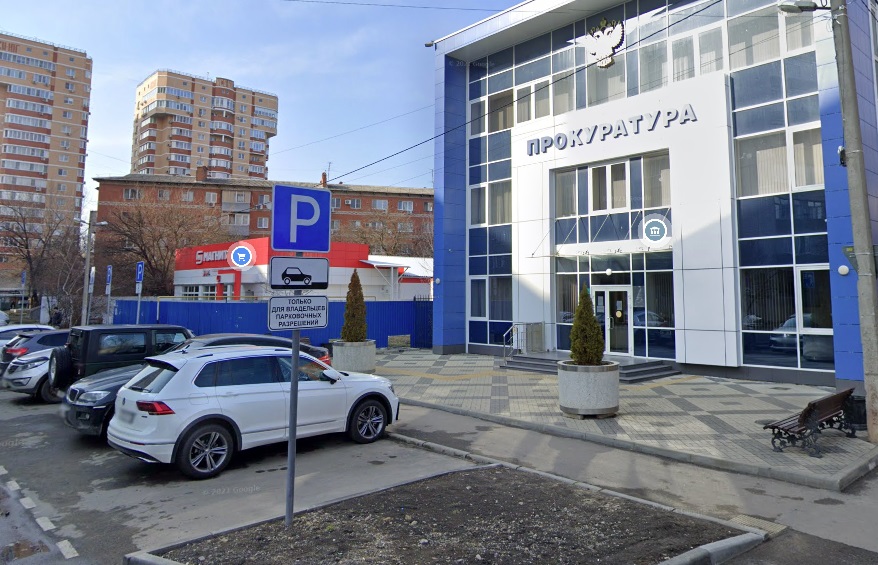 прокуратура Прикубанского округа г. Краснодара